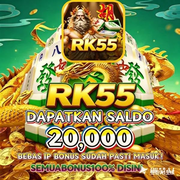 RK55